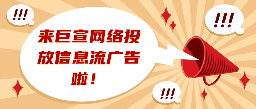 OPPO信息流廣告投放優(yōu)勢有哪些？