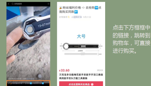 微信視頻號推廣平臺