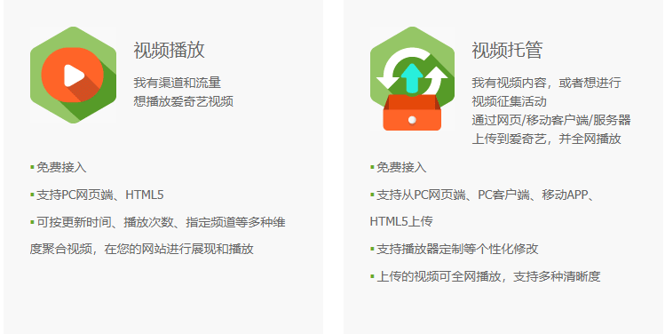 愛(ài)奇藝廣告開(kāi)戶現(xiàn)在代理商是哪家?開(kāi)戶找巨宣網(wǎng)絡(luò)可以嗎? 愛(ài)奇藝廣告開(kāi)戶現(xiàn)在代理商是哪家?開(kāi)戶找巨宣網(wǎng)絡(luò)可以嗎?