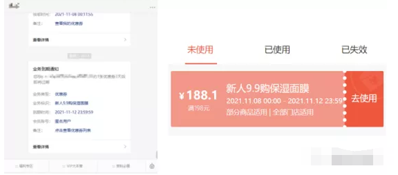 微信廣告投放 微信廣告投放
