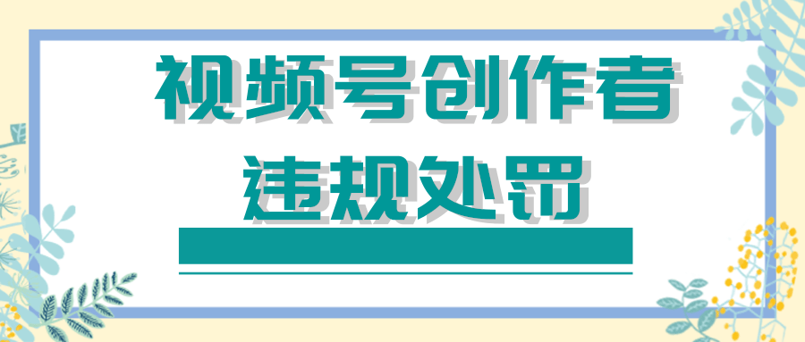 微信廣告投放