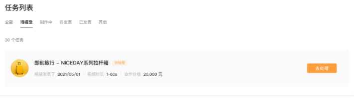 微信朋友圈廣告 微信朋友圈廣告