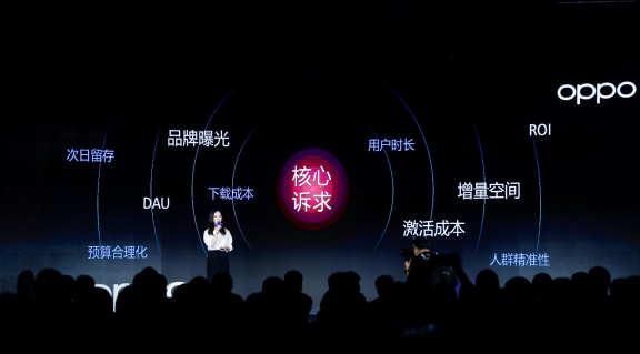 OPPO推廣網址：http://www.autoene.com/