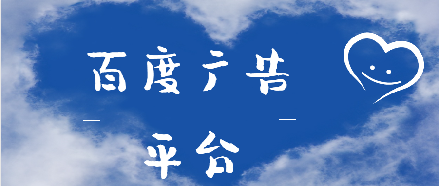 ecpc有兩大優(yōu)勢，根據(jù)人群和流量對廣告主的價值，在廣告主設定的出價區(qū)間內(nèi)實時出價。自動調(diào)整人工出價以盡可能爭取更多轉化。