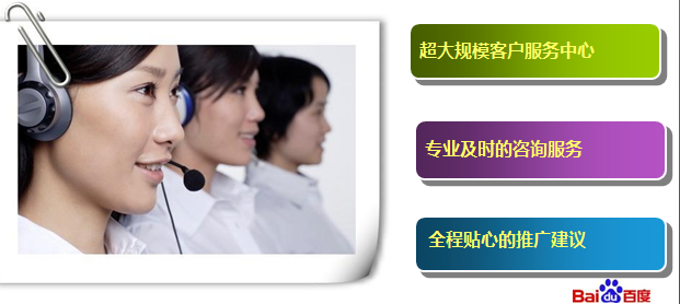 百度推廣費(fèi)用