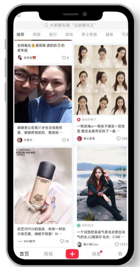 小紅書開戶找哪里 小紅書開戶找哪里