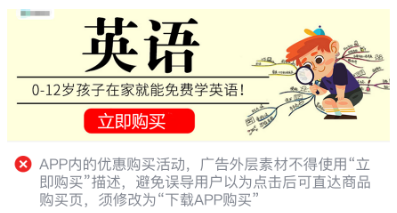 微信廣告推廣后臺介紹 微信廣告推廣后臺介紹