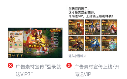 微信廣告投放優(yōu)勢(shì)