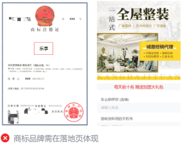 微信廣告推廣計(jì)費(fèi)模式 微信廣告推廣計(jì)費(fèi)模式