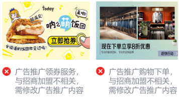 微信廣告投放技巧 微信廣告投放技巧