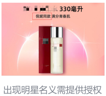 微信廣告推廣賬戶搭建 微信廣告推廣賬戶搭建