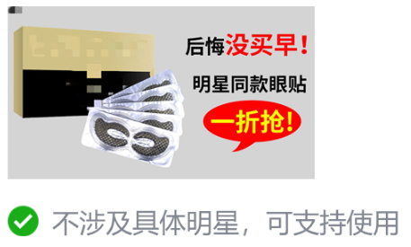 微信朋友圈廣告 微信朋友圈廣告