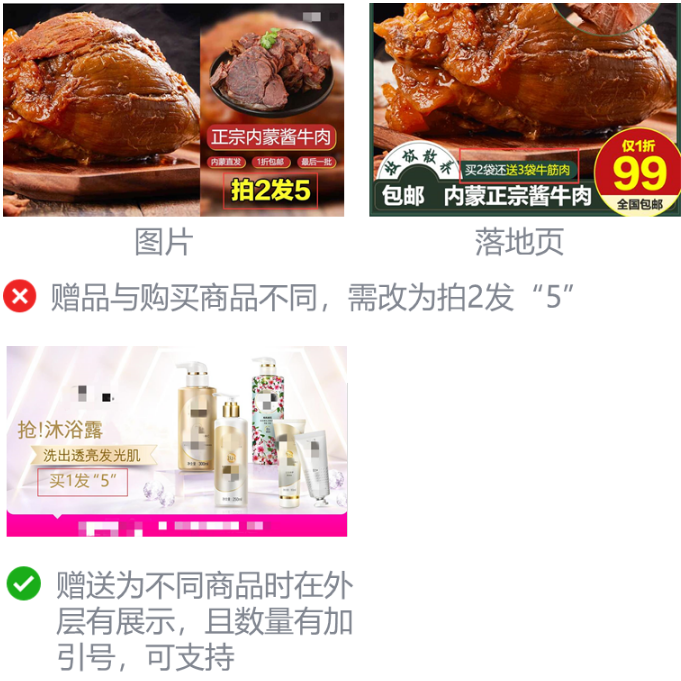 微信廣告推廣賬戶搭建 微信廣告推廣賬戶搭建