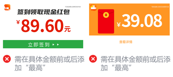 微信廣告投放優(yōu)勢 微信廣告投放優(yōu)勢