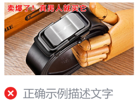 微信廣告推廣計費模式 微信廣告推廣計費模式