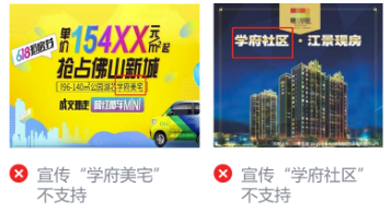 微信廣告推廣賬戶搭建 微信廣告推廣賬戶搭建