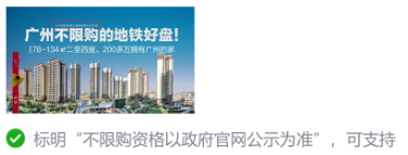 微信廣告推廣政策 微信廣告推廣政策