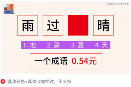 微信廣告投放位置