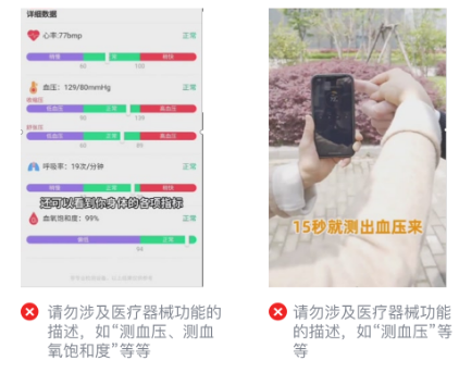 微信廣告展現樣式 微信廣告展現樣式