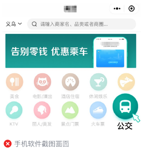 微信廣告開戶