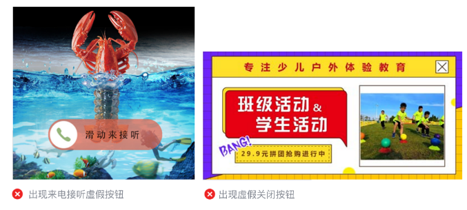 微信廣告營銷平臺