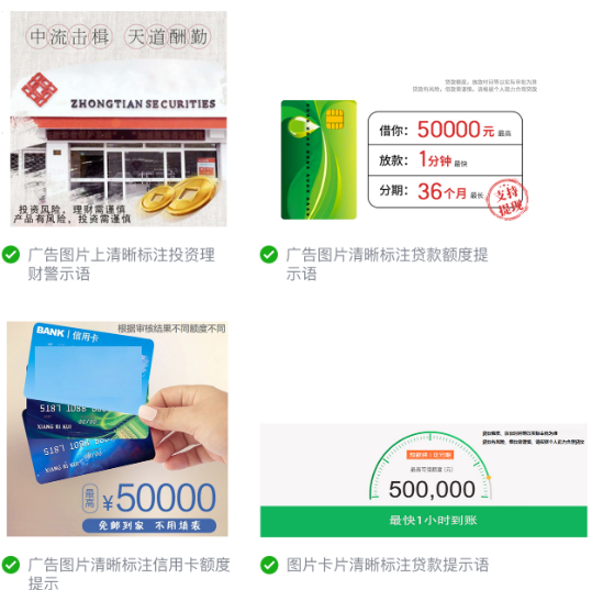 微信朋友圈廣告展現方式