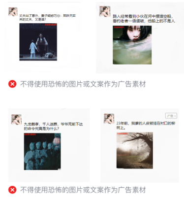 微信廣告計費模式 微信廣告計費模式