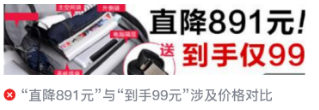 微信廣告推廣計費模式