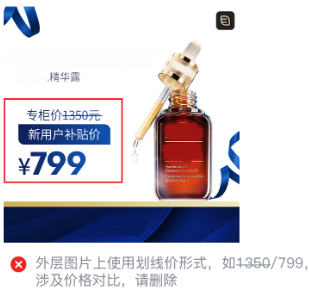 微信小程序廣告推廣價格