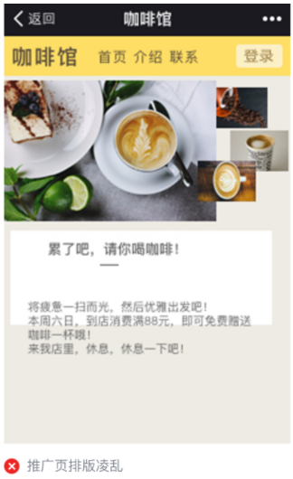 微信廣告投放開戶找哪里？