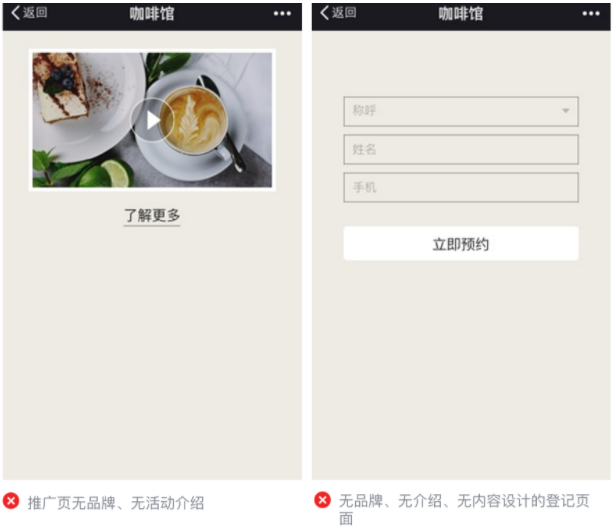 微信廣告投放怎么收費？