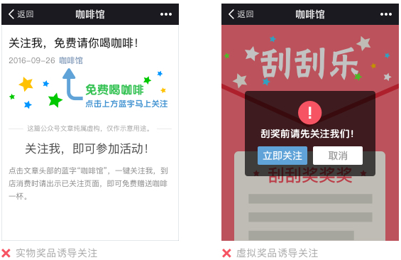 微信廣告投放有行業限制嗎？