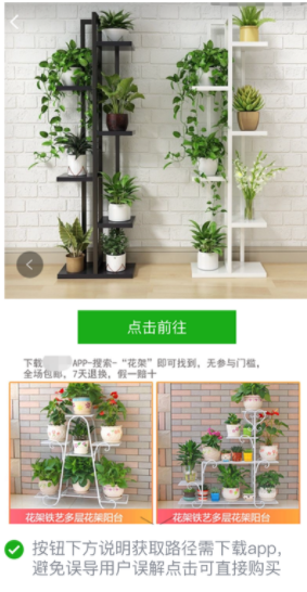 微信推廣廣告的扣費模式是怎么樣的？