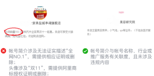 在微信投放廣告有優勢嗎？