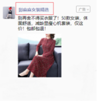 微信廣告投放有行業(yè)限制嗎? 微信廣告投放有行業(yè)限制嗎?