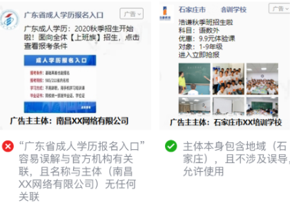 微信廣告投放的扣費(fèi)模式是怎么樣的? 微信廣告投放的扣費(fèi)模式是怎么樣的?