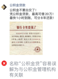 微信推廣廣告多少錢? 微信推廣廣告多少錢?