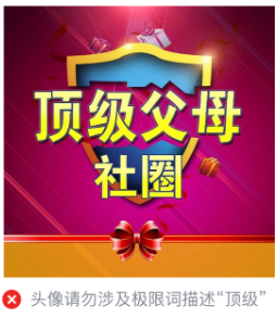 微信廣告開戶找哪里? 微信廣告開戶找哪里?