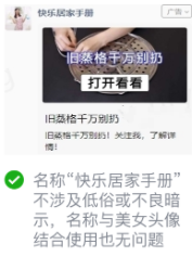 在微信投放廣告有效果嗎? 在微信投放廣告有效果嗎?