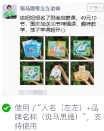 微信廣告開戶需要什么資質(zhì)? 微信廣告開戶需要什么資質(zhì)?