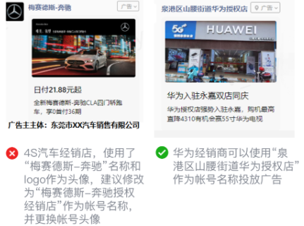 微信廣告開戶需要多久時間? 微信廣告開戶需要多久時間?