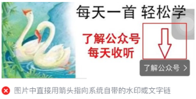 微信廣告投放：外層視頻規范