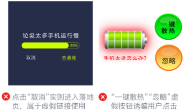 國家法律和微信平臺規范涉及哪些廣告投放？
