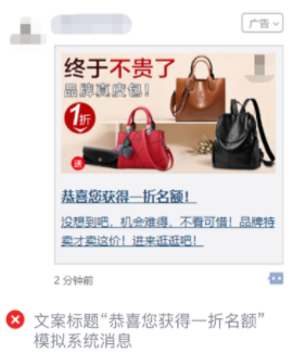 微信廣告開戶找哪里？