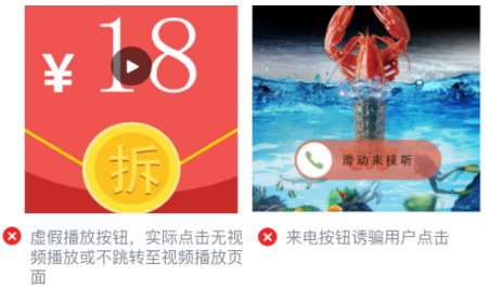 微信推廣廣告多少錢？