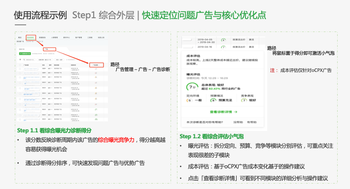微信廣告投放的優(yōu)缺點(diǎn)是什么？