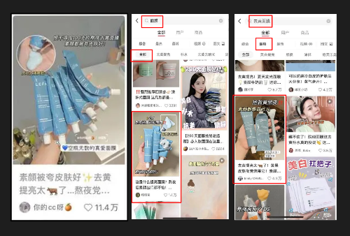 哪些行業(yè)可以在小紅書文章推廣？