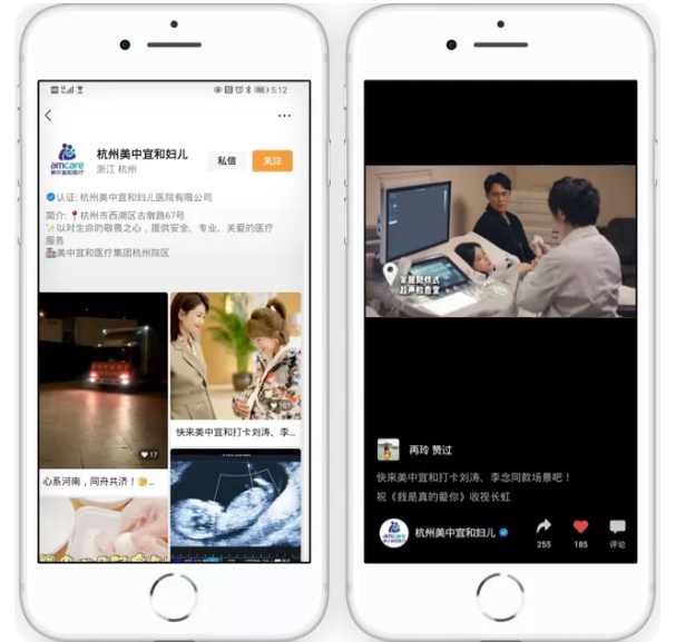 母嬰護理廣告怎樣在微信投放？