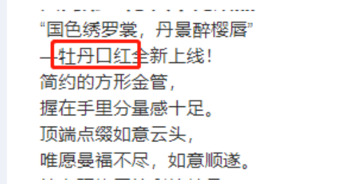 各行業(yè)在小紅書平臺投放需要的資質(zhì)相同嗎？