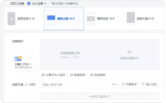 怎樣幫助廣告主實現(xiàn)婚戀廣告額營銷轉化？